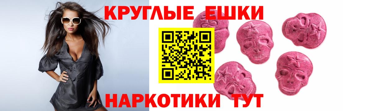 Ecstasy MDMA  продажа наркотиков  Орск  ЭКСТАЗИ Punisher  Вход с VPN  Ecstasy 