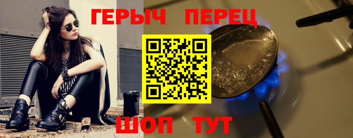 Вейп ТГК Орск