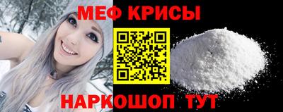 мефедрон Пенза
