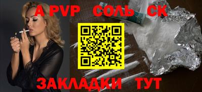 мефедрон Пенза