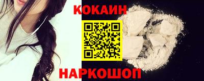 наркотики Партизанск