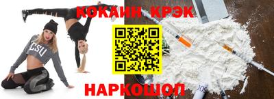кокаин перу Первоуральск