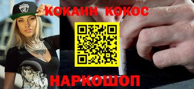 мефедрон Пенза