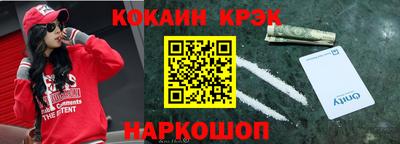 мефедрон Пенза