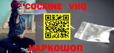 наркотики Партизанск