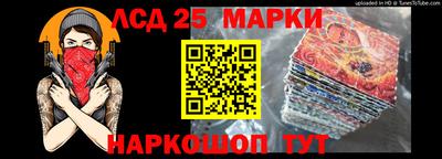 наркотики Партизанск