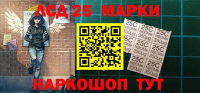 наркотики Партизанск