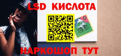 кокаин перу Первоуральск