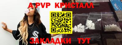 мефедрон Пенза