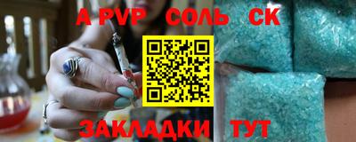 дживик Пугачёв