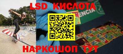 кокаин перу Первоуральск