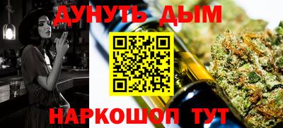 наркотики Партизанск