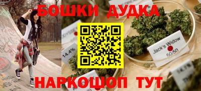 наркотики Партизанск