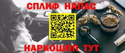 наркотики Партизанск
