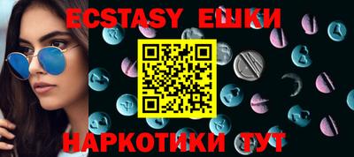 мефедрон Пенза