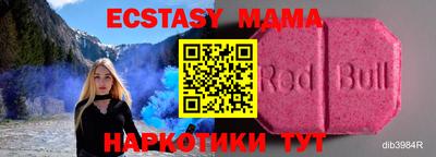 мефедрон Пенза