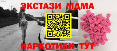 мефедрон Пенза
