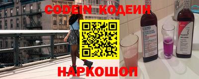 наркотики Партизанск