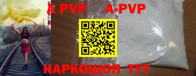 кокаин перу Первоуральск