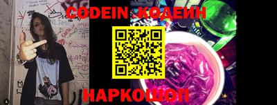кокаин перу Первоуральск
