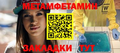 наркотики Партизанск