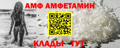 мефедрон Пенза