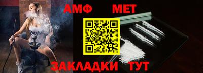 мефедрон Пенза