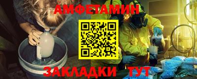 мефедрон Пенза