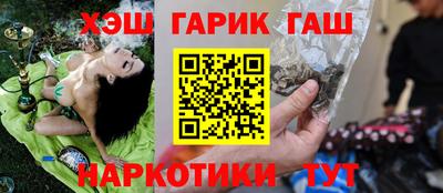 наркотики Партизанск