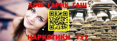 наркотики Партизанск
