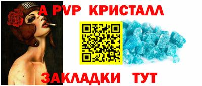 наркотики Партизанск