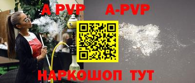 мефедрон Пенза