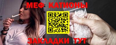 мефедрон Пенза
