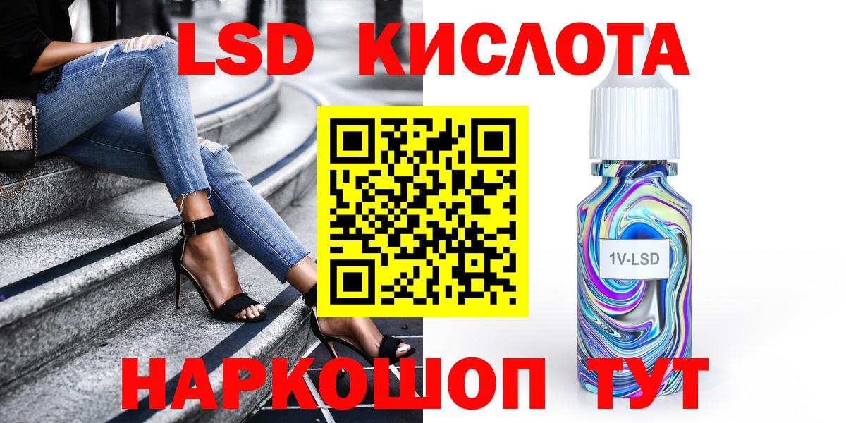 Наркотические марки 1500мкг  Наркотические марки 1500мкг  Вход с VPN  Орск 