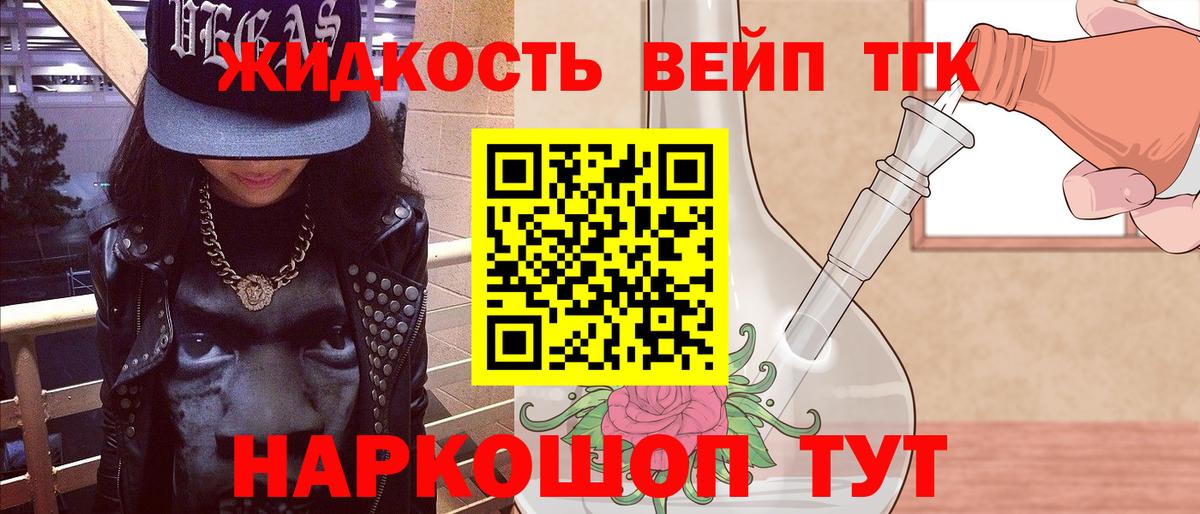 Дистиллят ТГК концентрат Орск