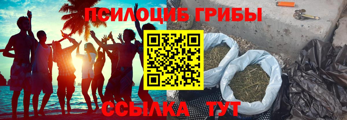 МАРИХУАНА  ГАШИШ  Cocaine  МЕФ  Орск  Вход с VPN  КОКАИН  Экстази  НБОМе  Меф   APVP СОЛЬ кристаллы 